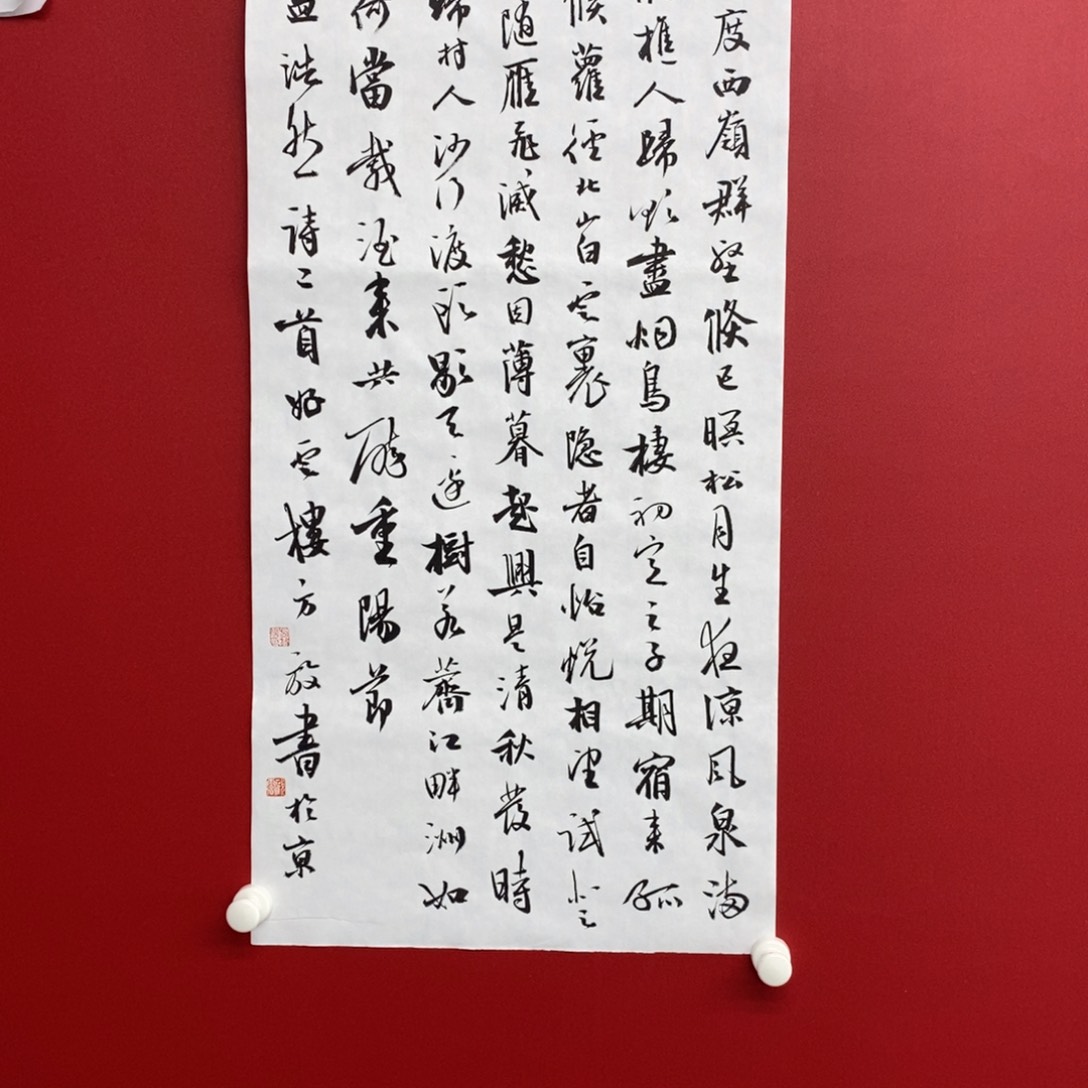 国画尚古202562356896566