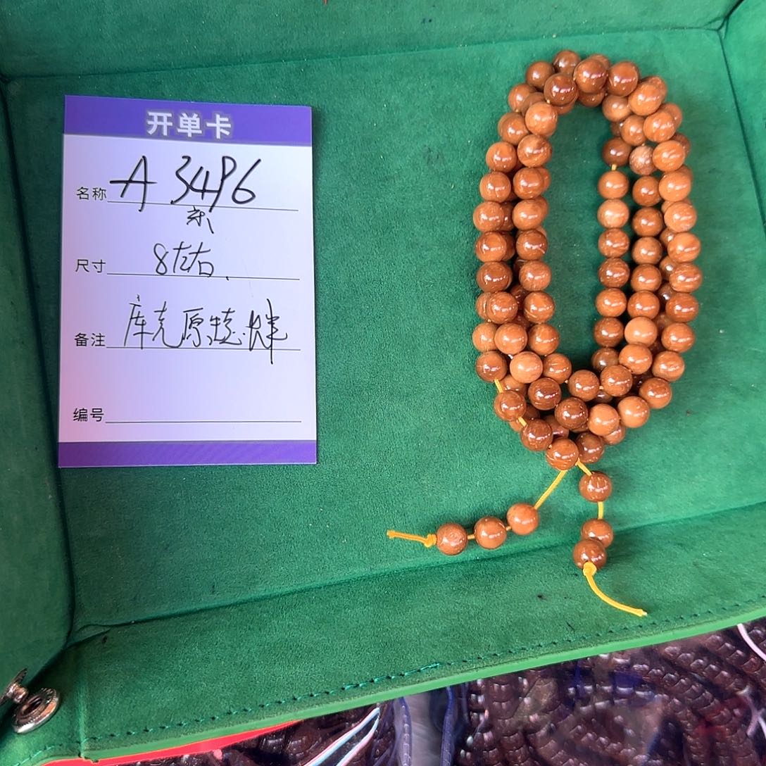 库克吊坠A3496库克圆珠高油高密脖挂8左右