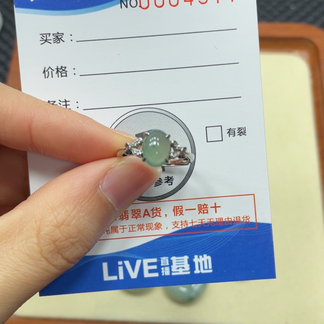 翡翠未镶嵌颈饰翡翠吊坠4377