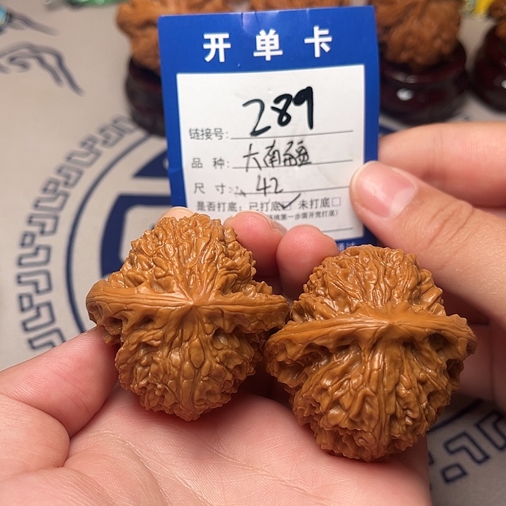 把件文玩核桃南疆石