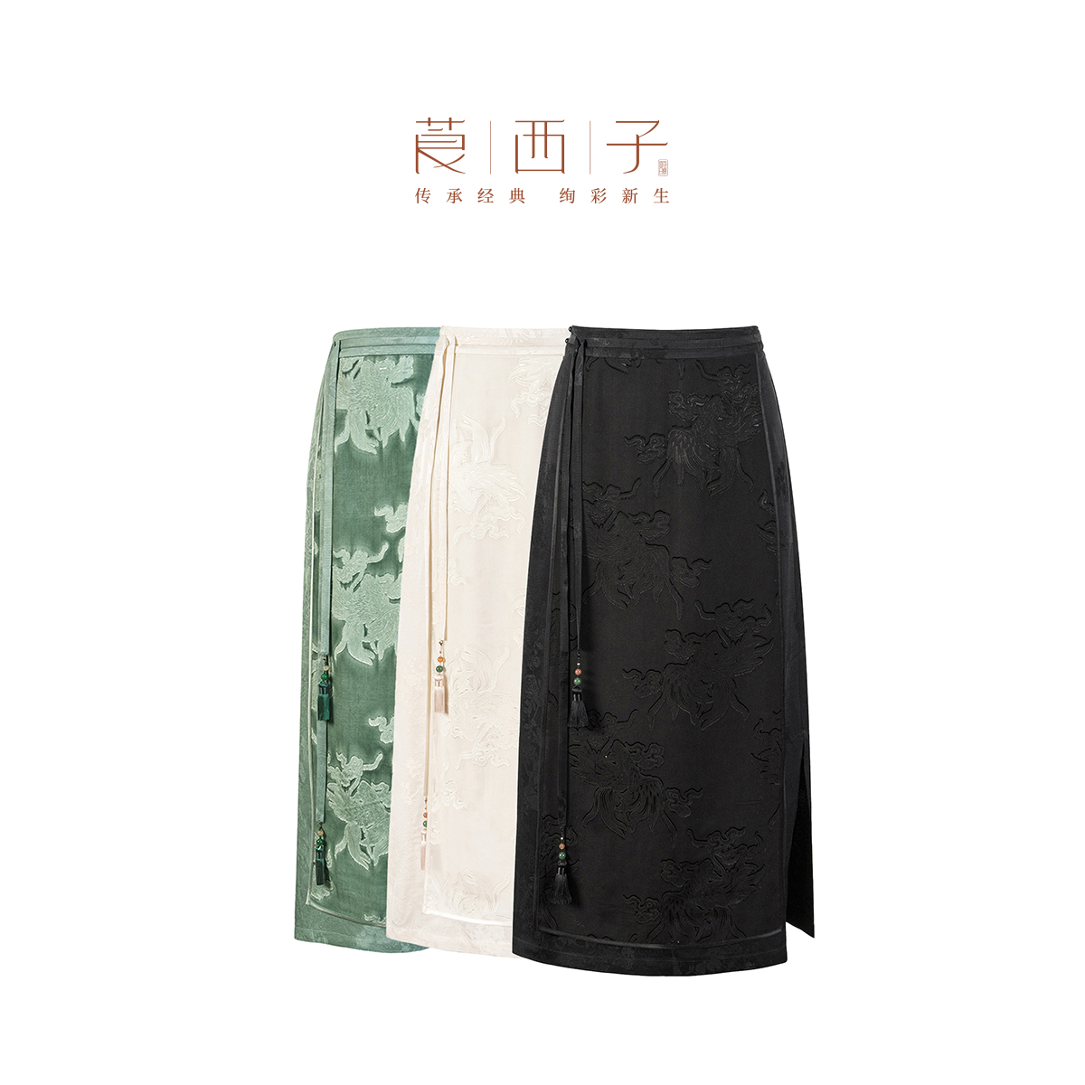 【松烟】非遗服饰倪妮同款新中式穿搭出游小众复古短裙轻奢风半身裙