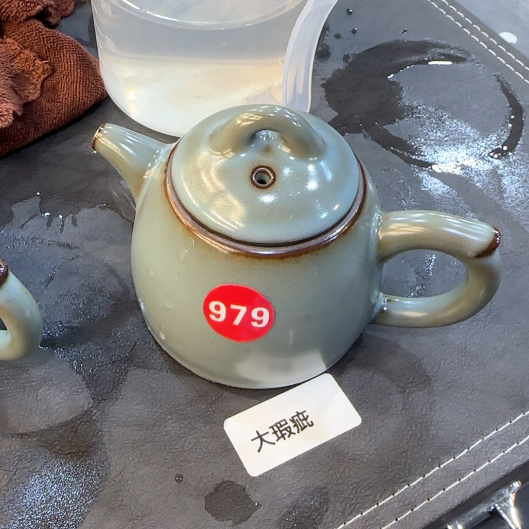 瓷片小微瑕，编号发货！