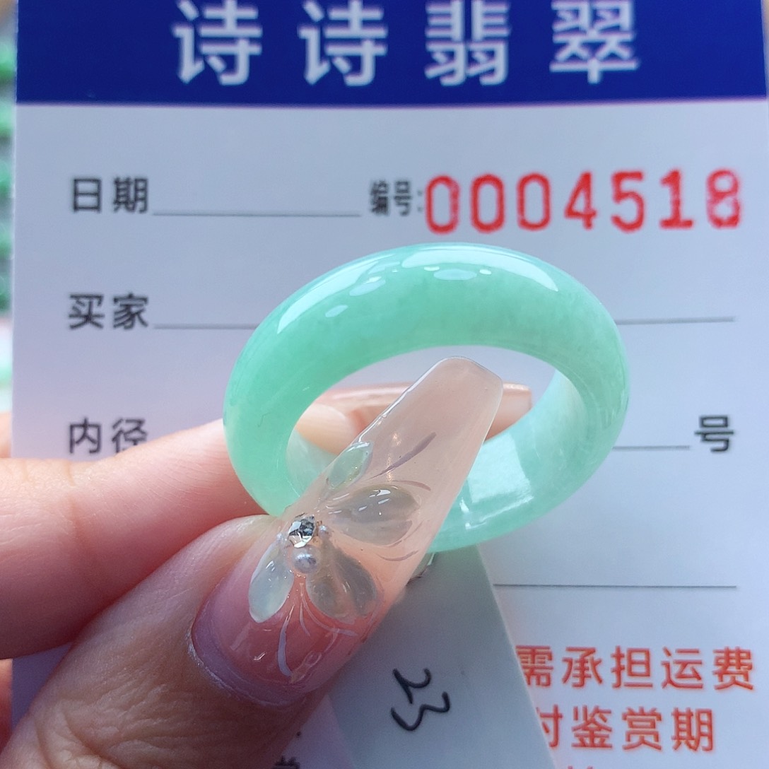 翡翠戒指未镶嵌F****油缅甸A货