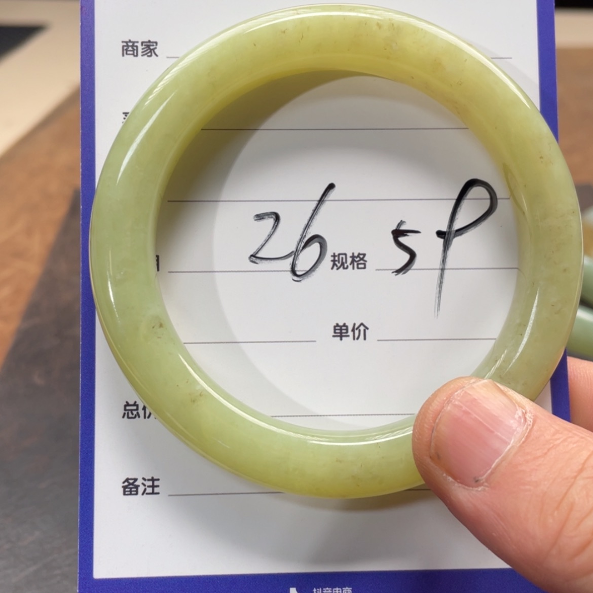 【闪购商品】和田玉手镯未镶嵌