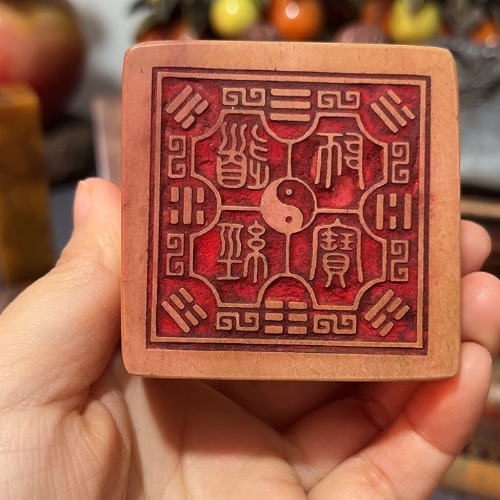 大***名寿山石印石寿山石印章