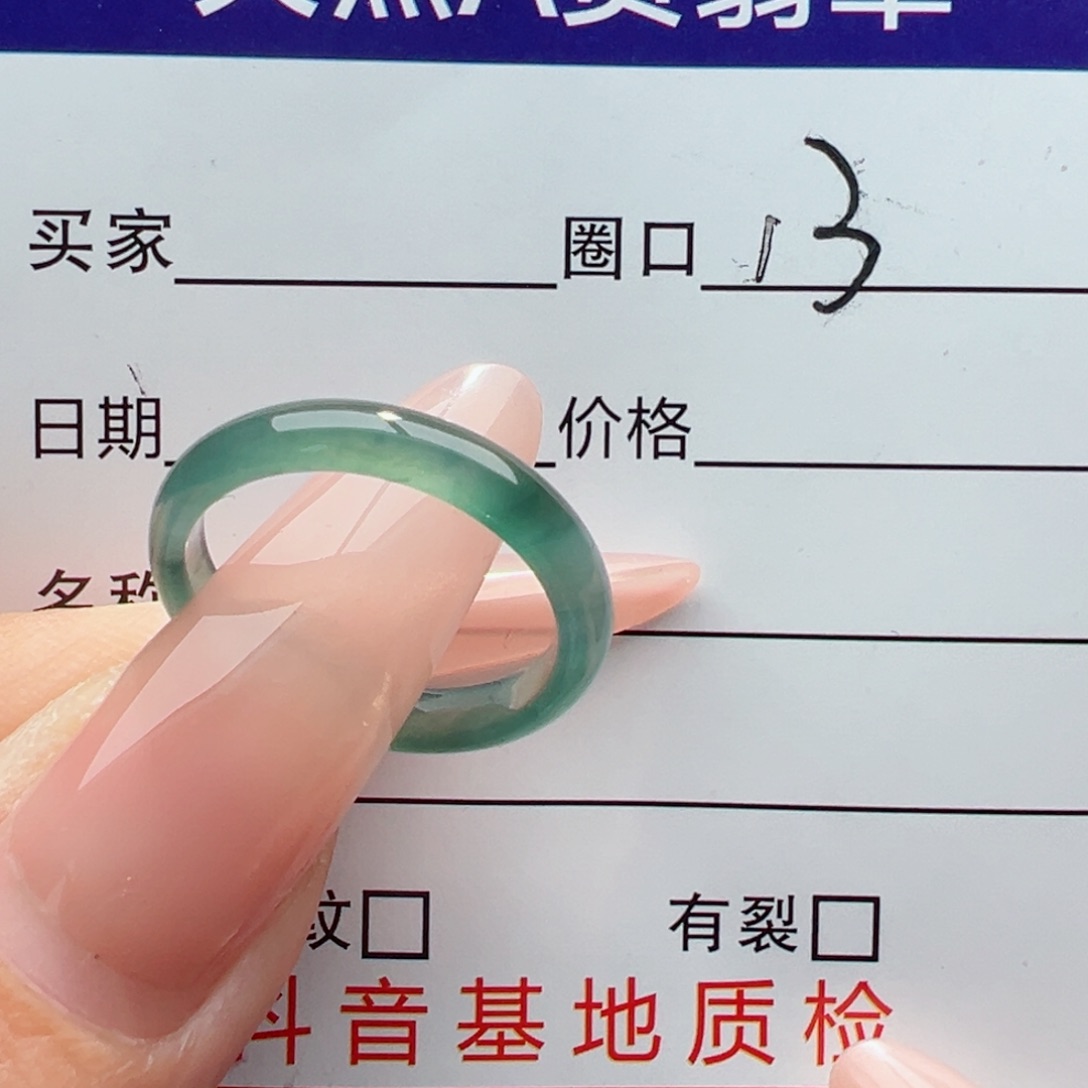 未镶嵌戒指翡翠缅甸翡翠