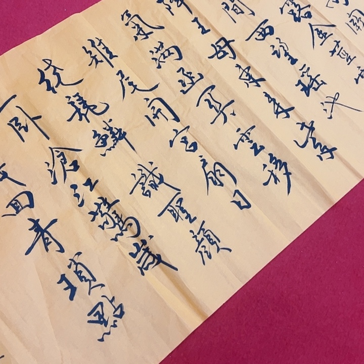 国画8888888777777777