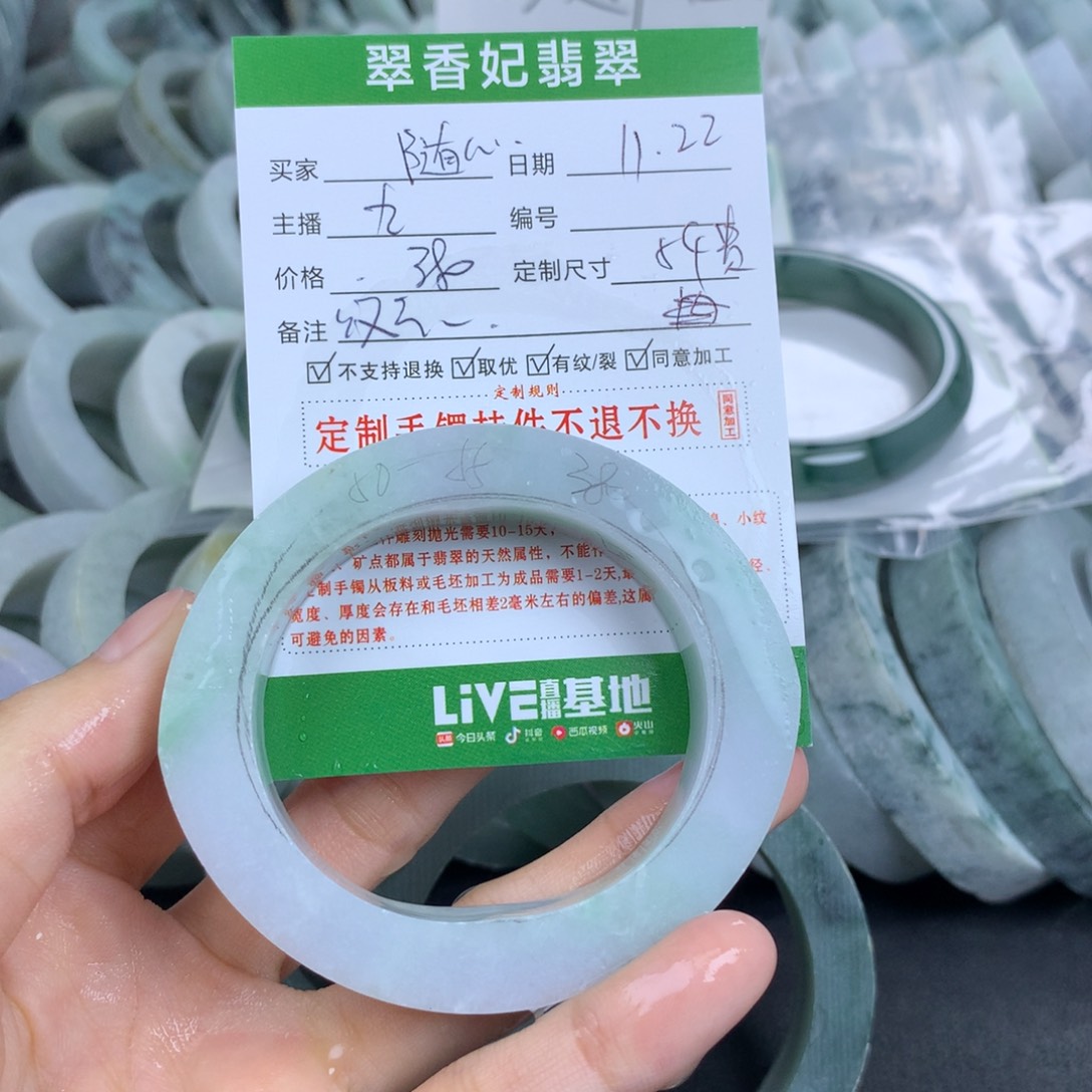 随***心定制翡翠未镶嵌翡翠手镯定制