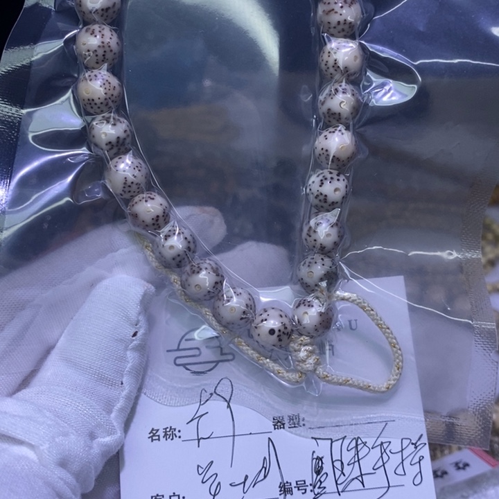 星月菩提吊坠海南