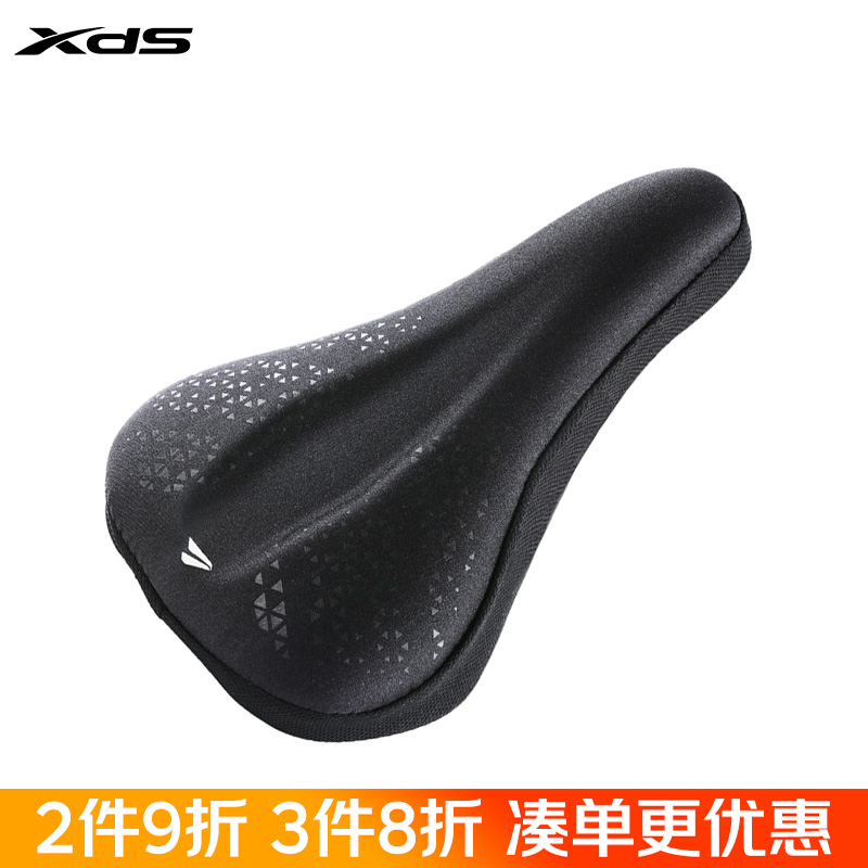 喜德盛喜德盛鞍座套SCMM耐磨莱卡布慢回弹记忆软棉自行车坐垫套