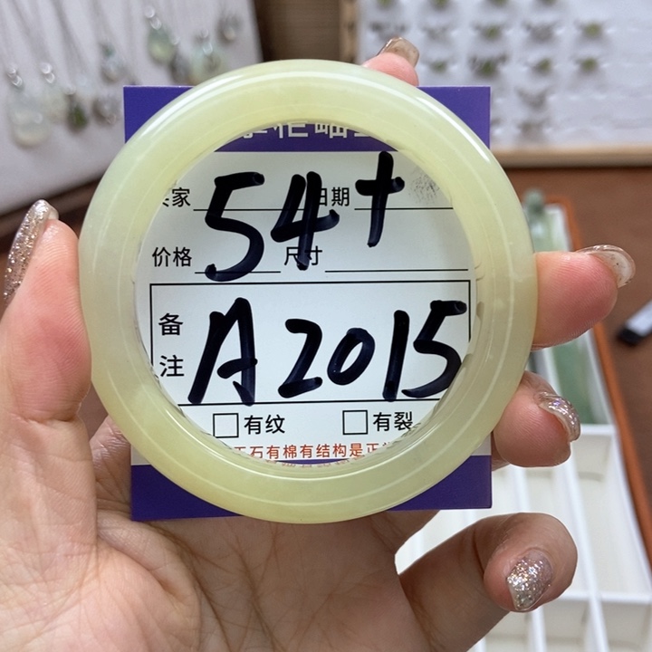 岫玉手镯手镯未镶嵌