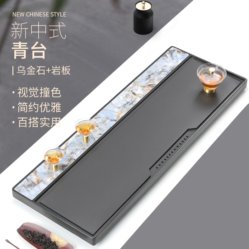石山间天然乌金石茶盘中式客厅整块原石轻奢现代奢石茶板送礼茶台
