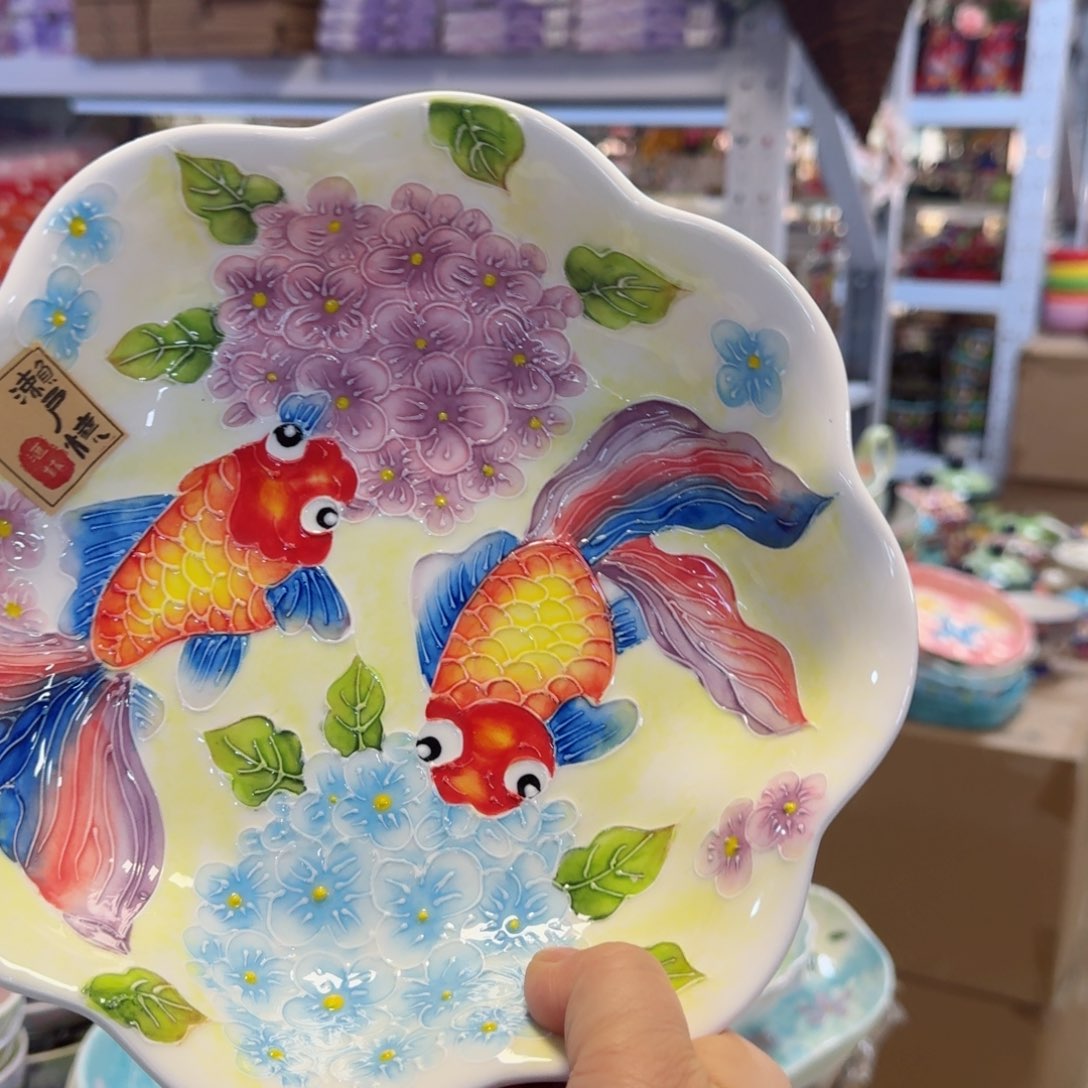 陶瓷8英寸金鱼花瓣盘一只