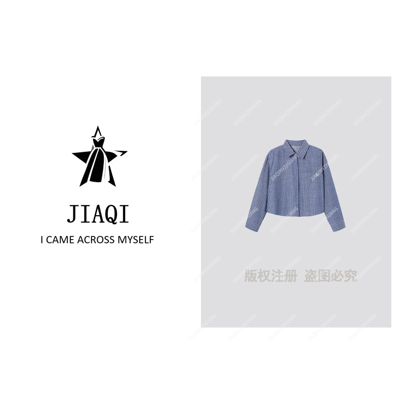 【佳琪高奢】长袖衬衫女新款轻奢高级感上衣洋气时髦 2044