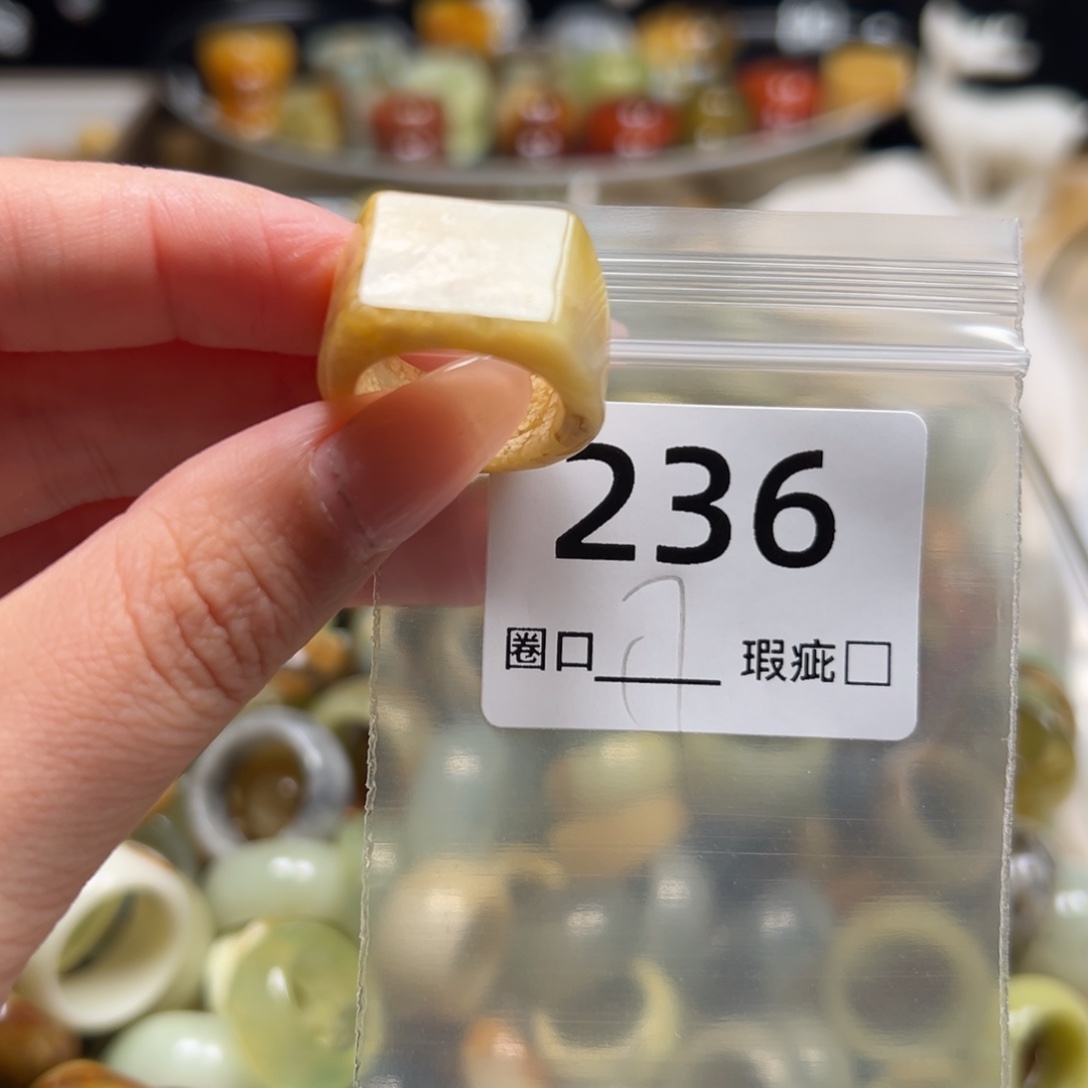 蛇纹石玉未镶嵌戒指