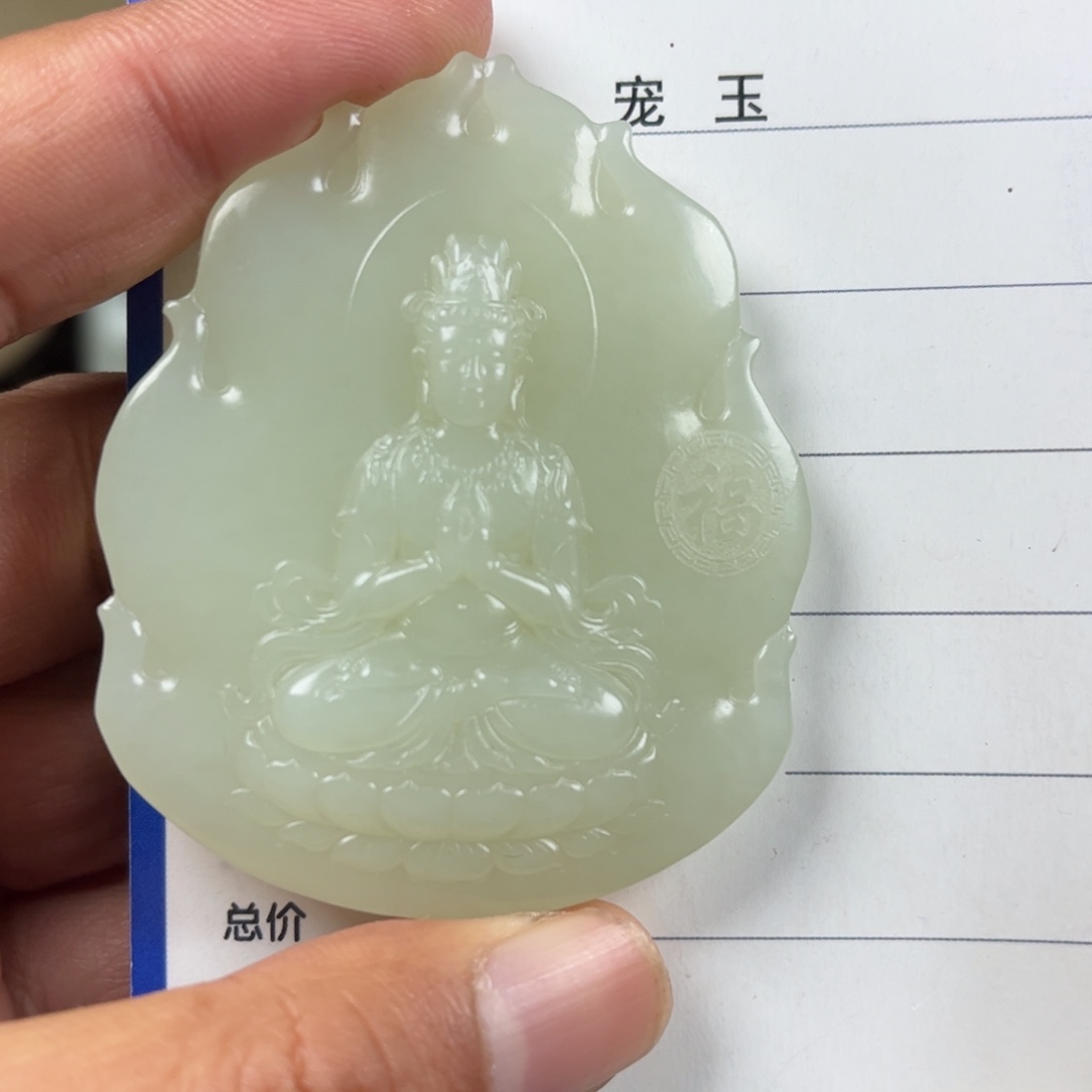 和田玉未镶嵌挂件