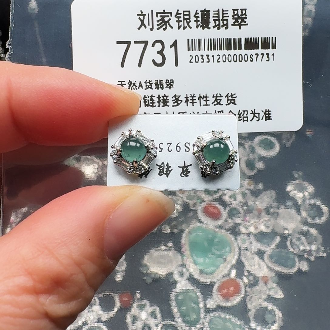 翡翠耳饰未镶嵌天然A货翡翠7731
