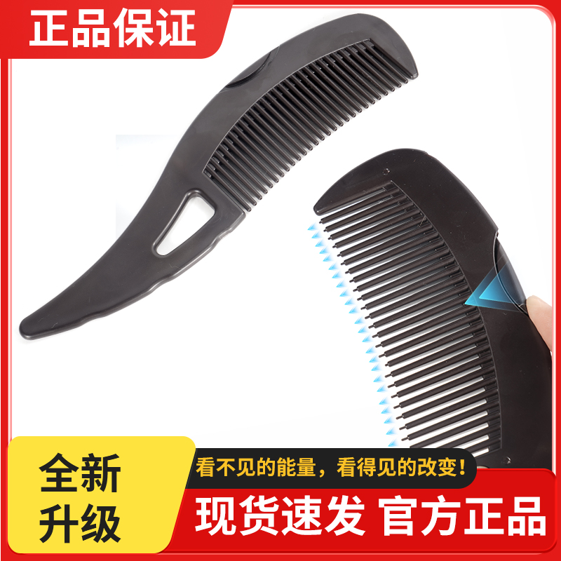 认准鹭丹按摩梳去头屑头油防脱护发便携按摩梳免洗