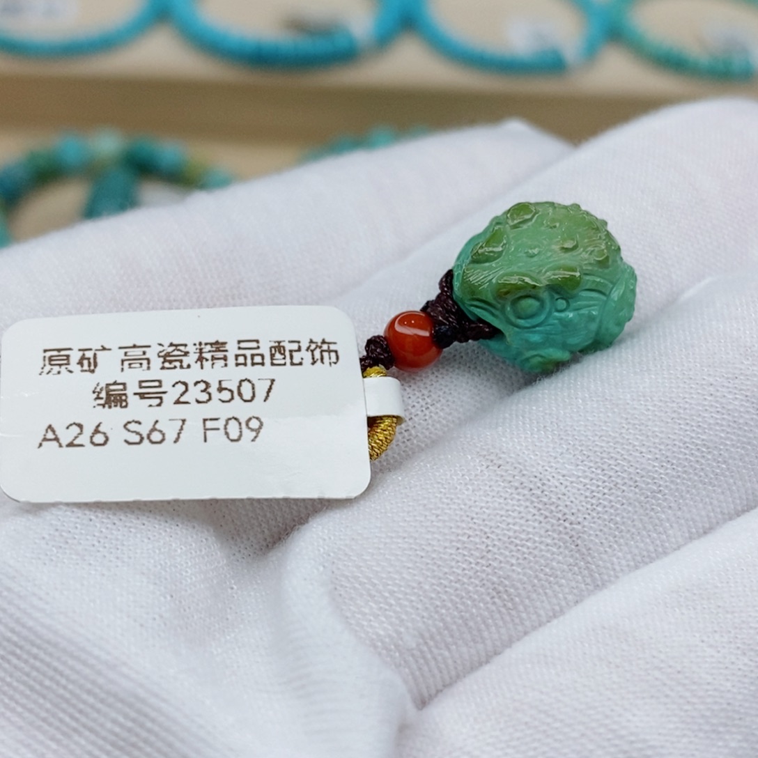 绿松石珠宝奇石18K金镶嵌