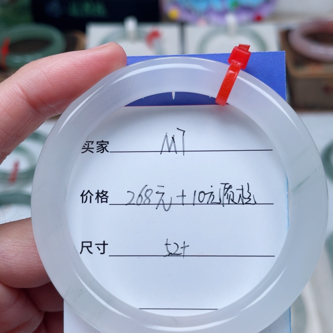 石英质玉手镯未镶嵌