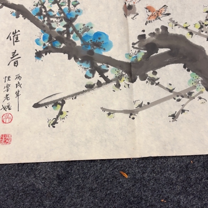 国画一*手绘作品欣赏235