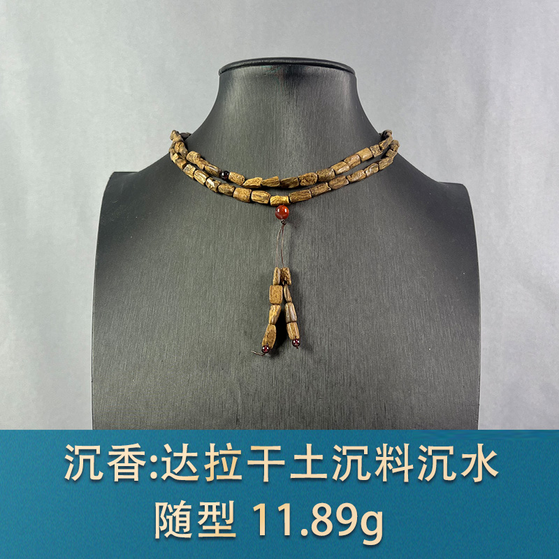 77783    达拉干土沉料沉水   沉香