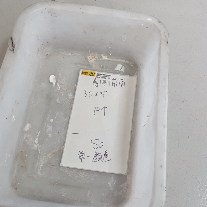 春***雨印石青田石感谢老师