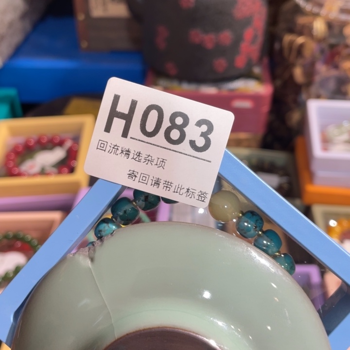 没***脑陶瓷定向闪购链接
