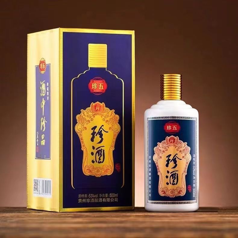 珍酒珍五 酱香经典53度500ml53度53%Vol