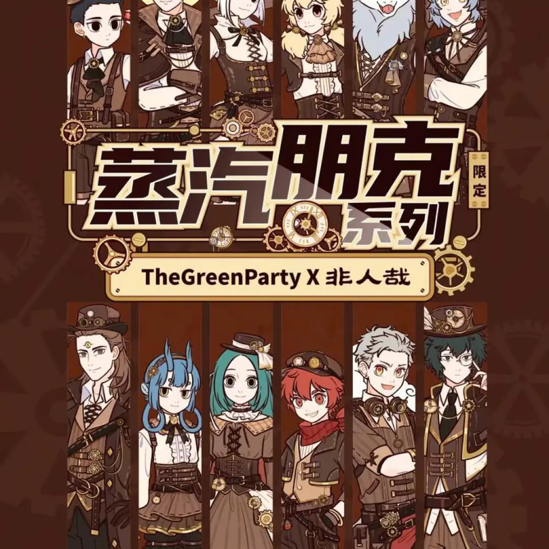 【平拆】非人哉-蒸汽朋克系列吧唧透卡色纸拍立得小卡盲盒代拆
