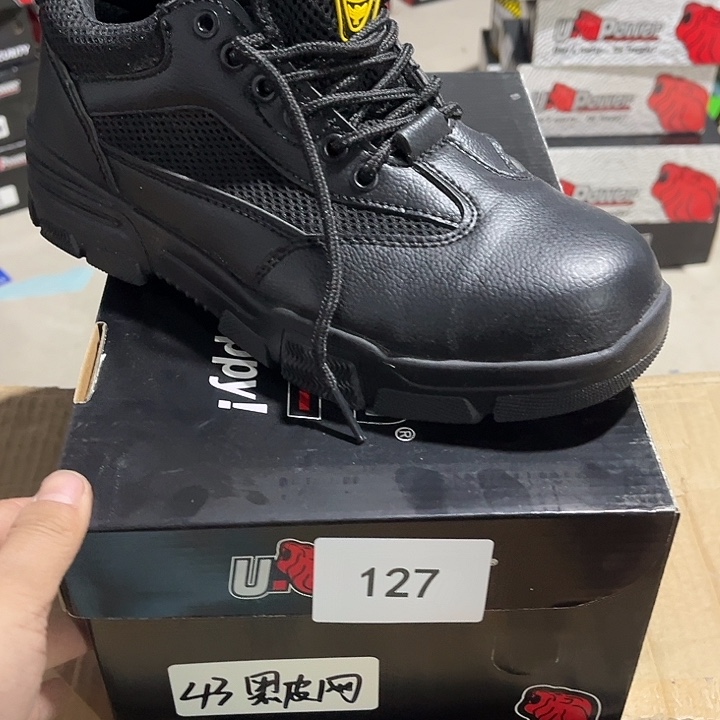 43尺码编号127劳保鞋