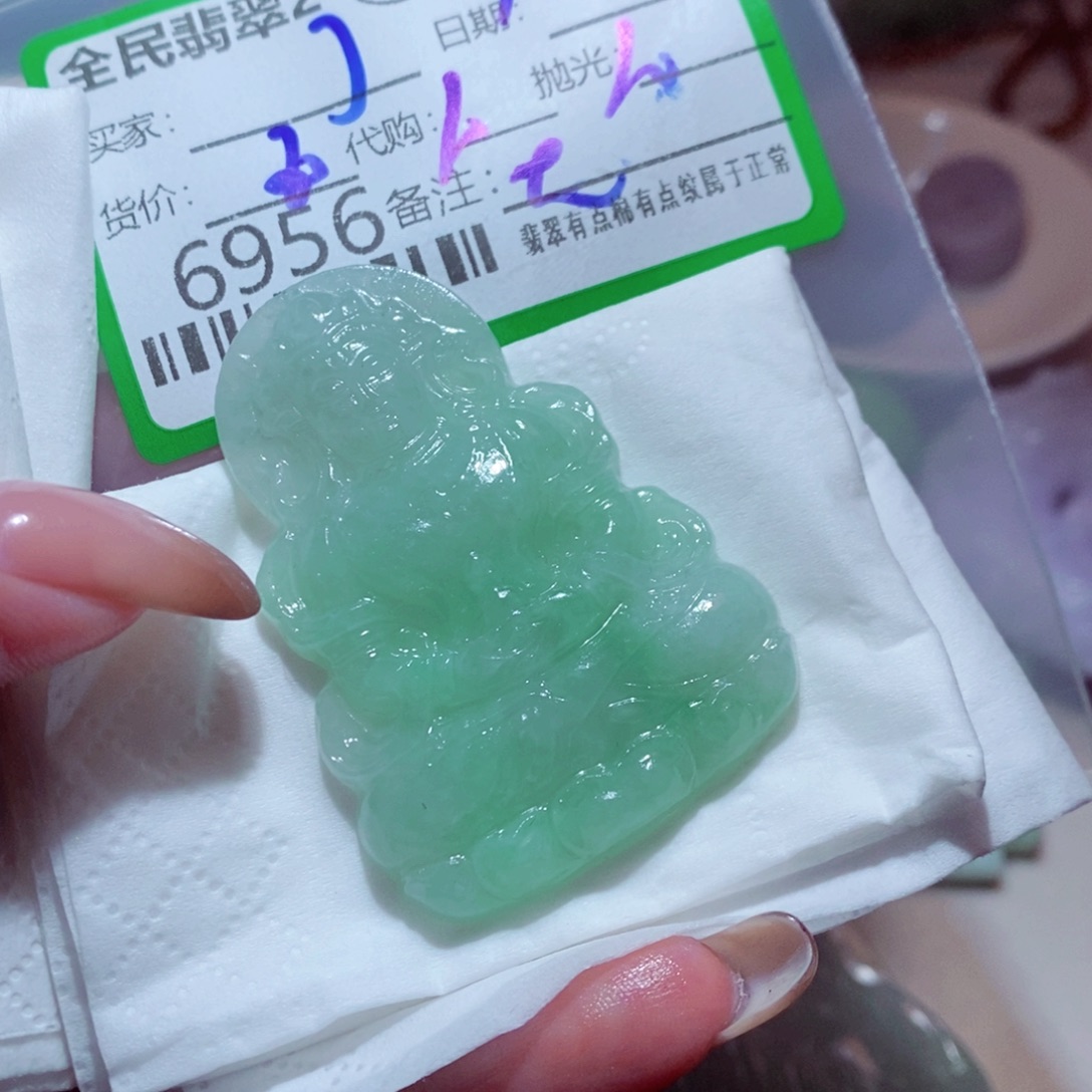 丁***）定制翡翠未镶嵌你