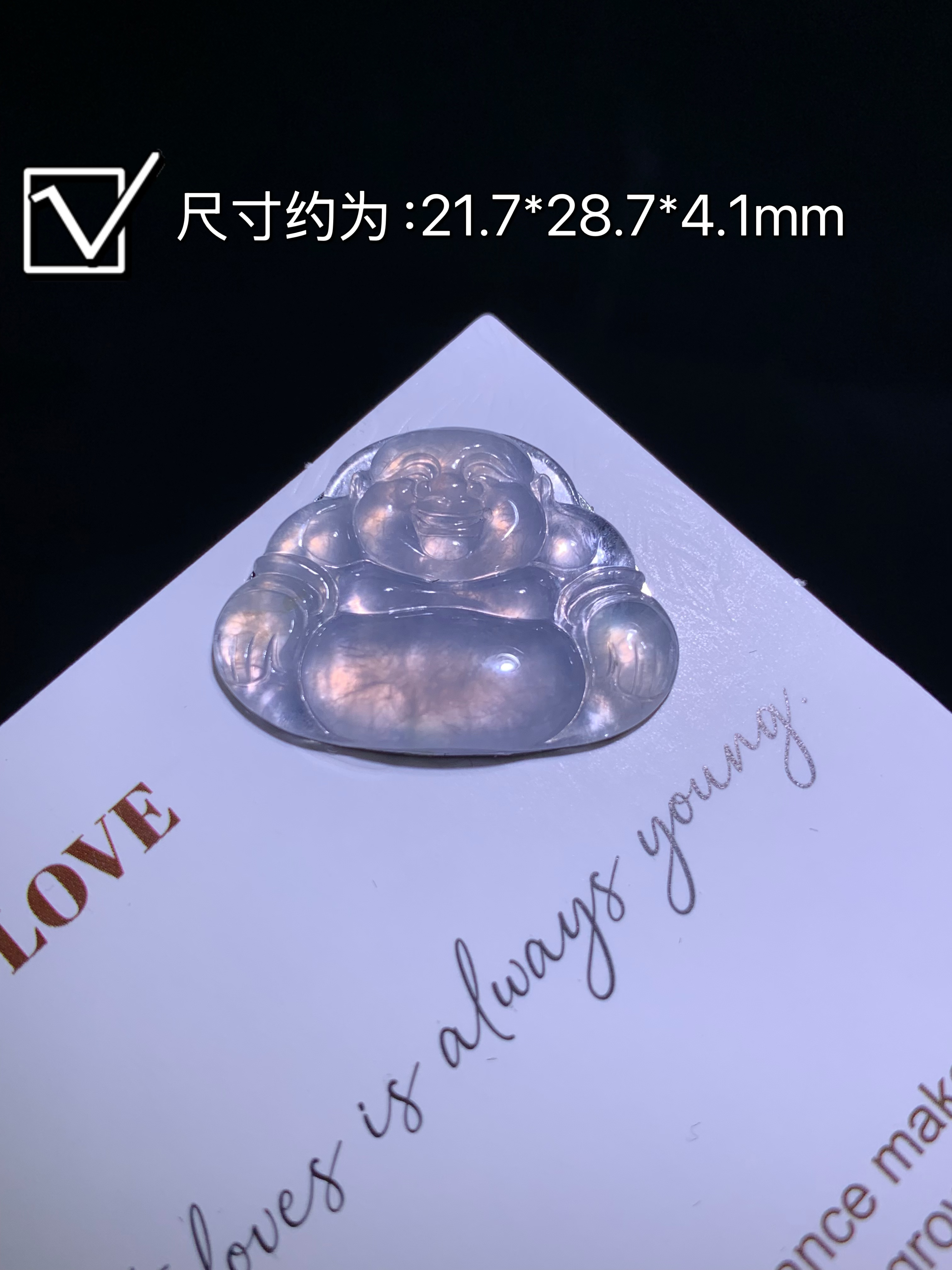 翡翠佛（编号LHSY）