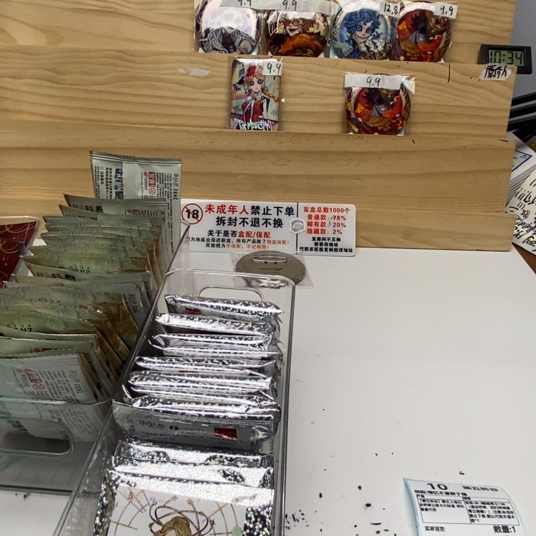 11111111111111111，