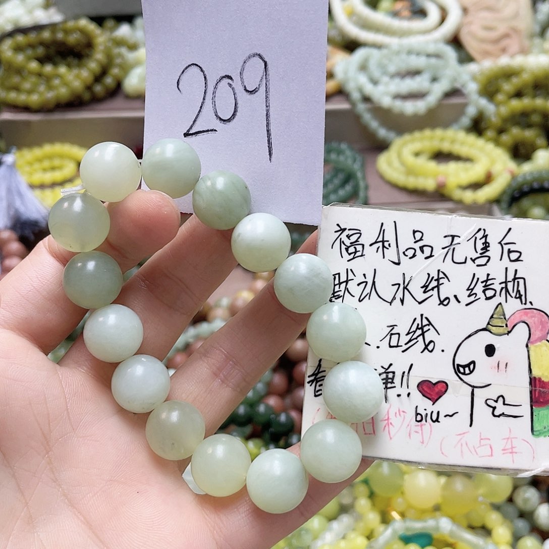 未镶嵌蛇纹石玉手链