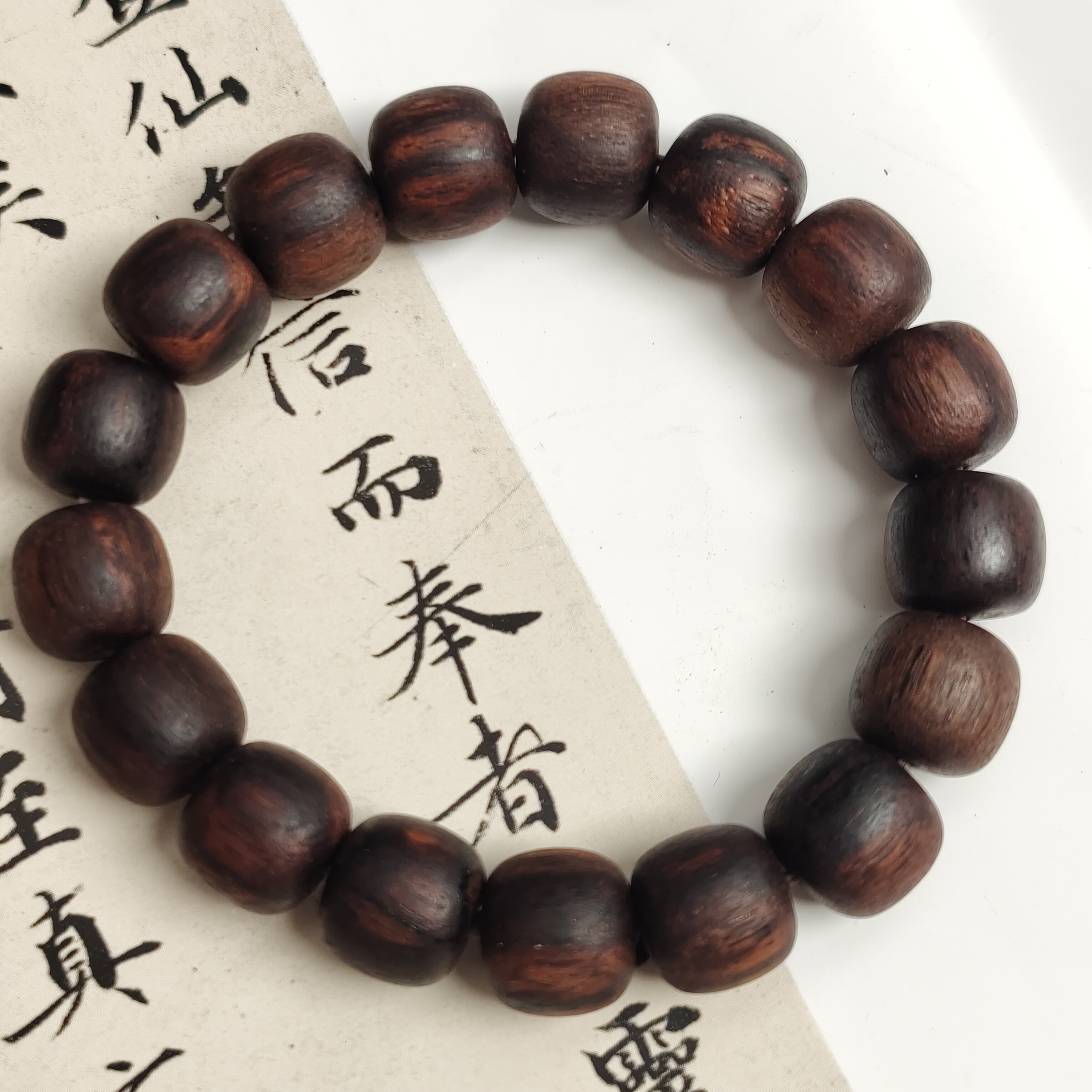 【香之初 手串】棋楠降真香 香料 手串13*14*17颗
