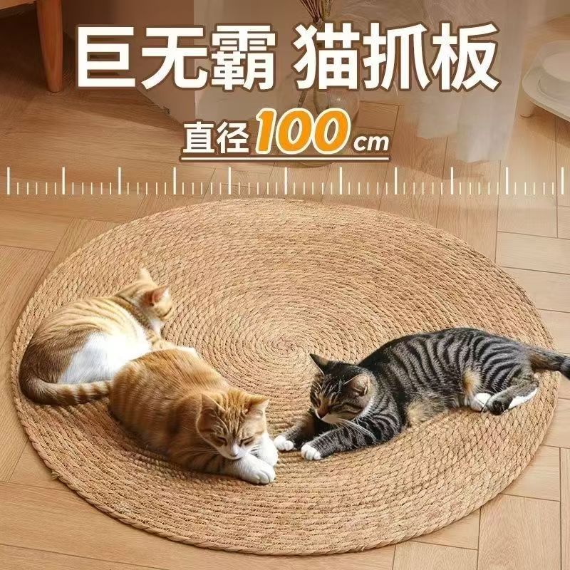蒲草猫抓板一体猫窝耐磨不掉屑圆形藤编垫宠物玩具