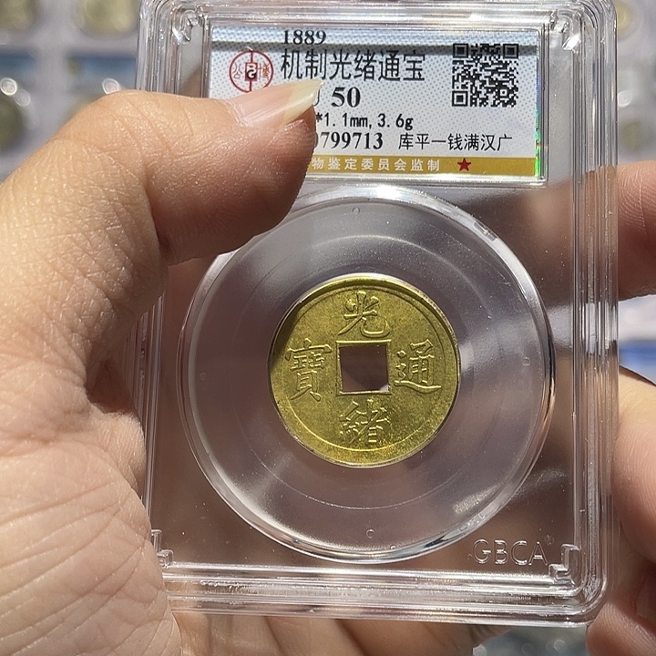 苏***河铜如图所说的那样是一
