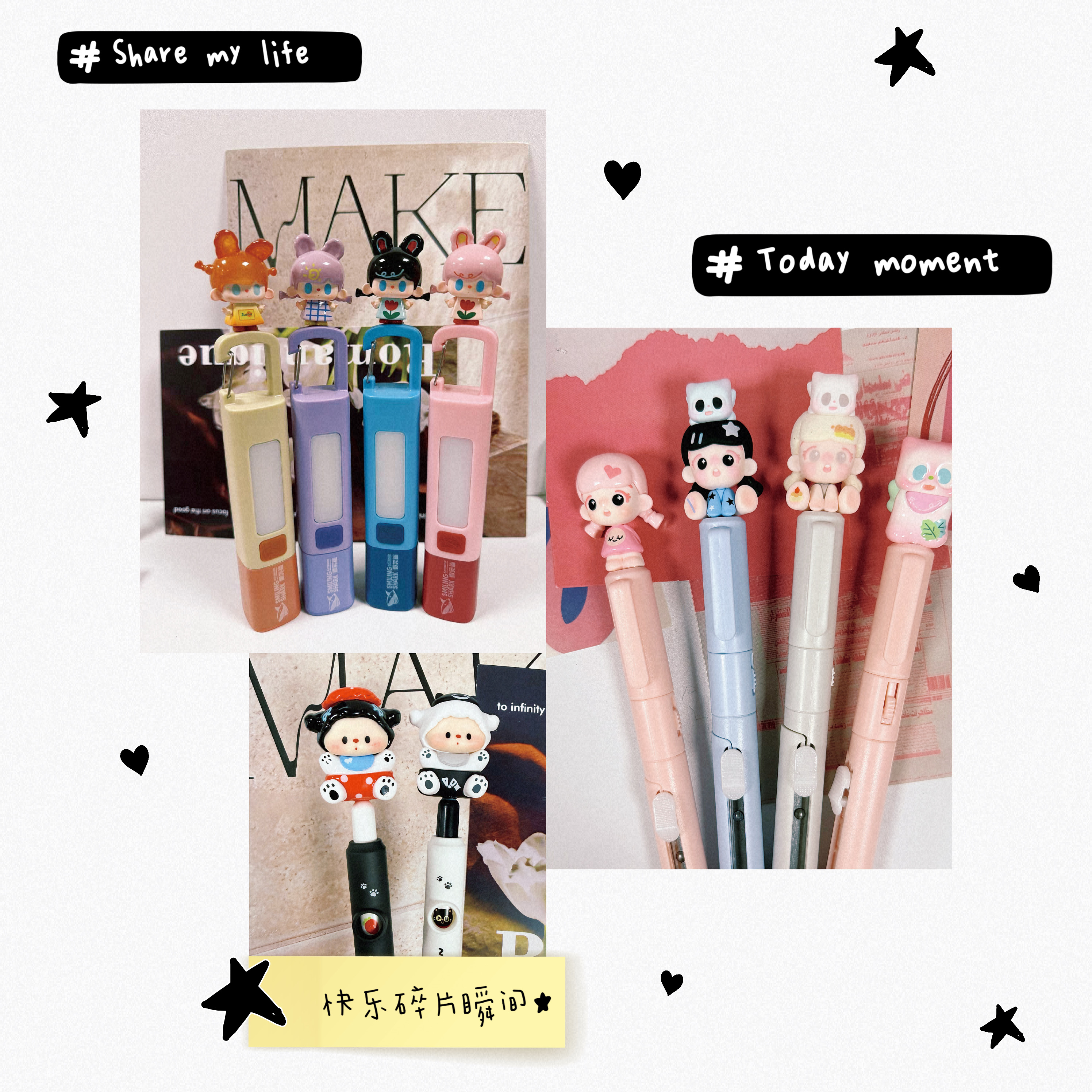 【代拆】钥匙链补差链接