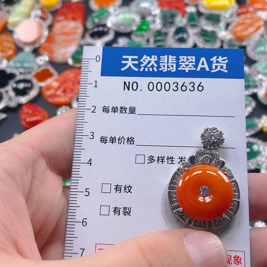 翡翠未镶嵌吊坠(不含链)