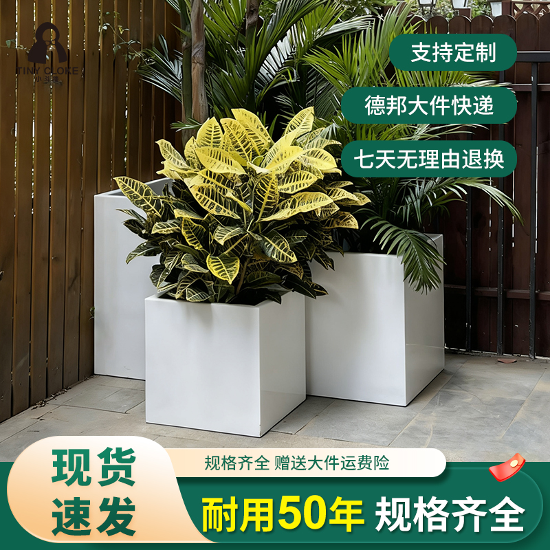 小斗篷玻璃钢阳台花盆组合方形咖啡店户外种植箱奶茶店店铺大花箱