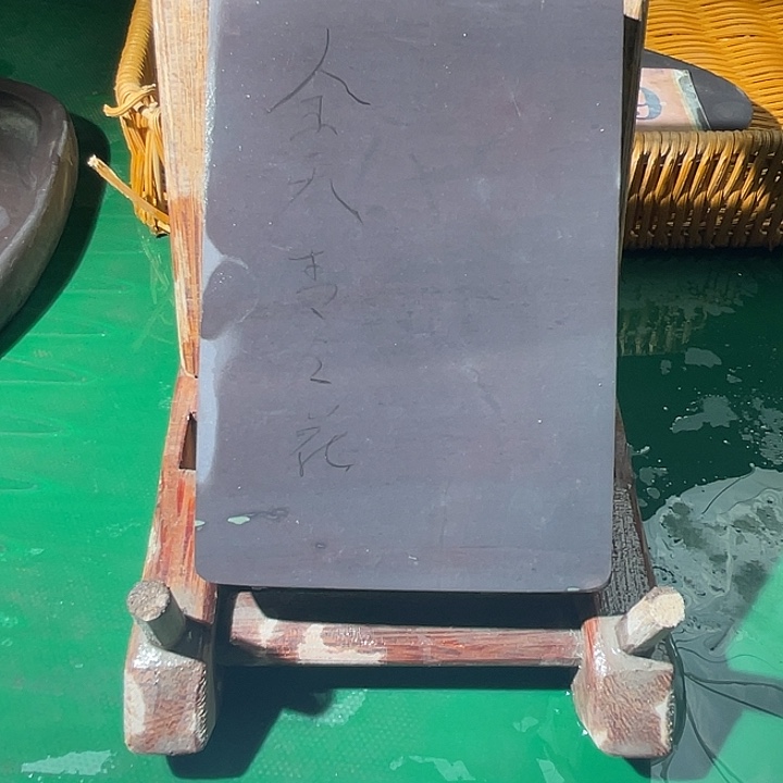 無***舍端砚端砚端砚端砚端砚端砚