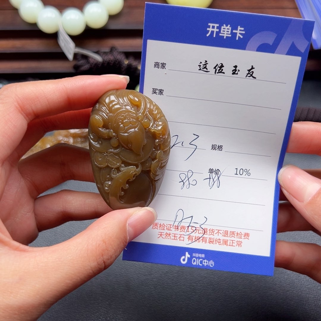 颈饰未镶嵌和田玉平*