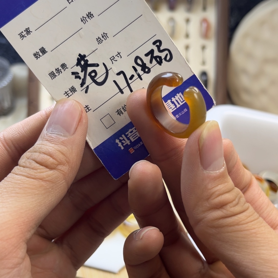 玛瑙/玉髓未镶嵌戒圈134