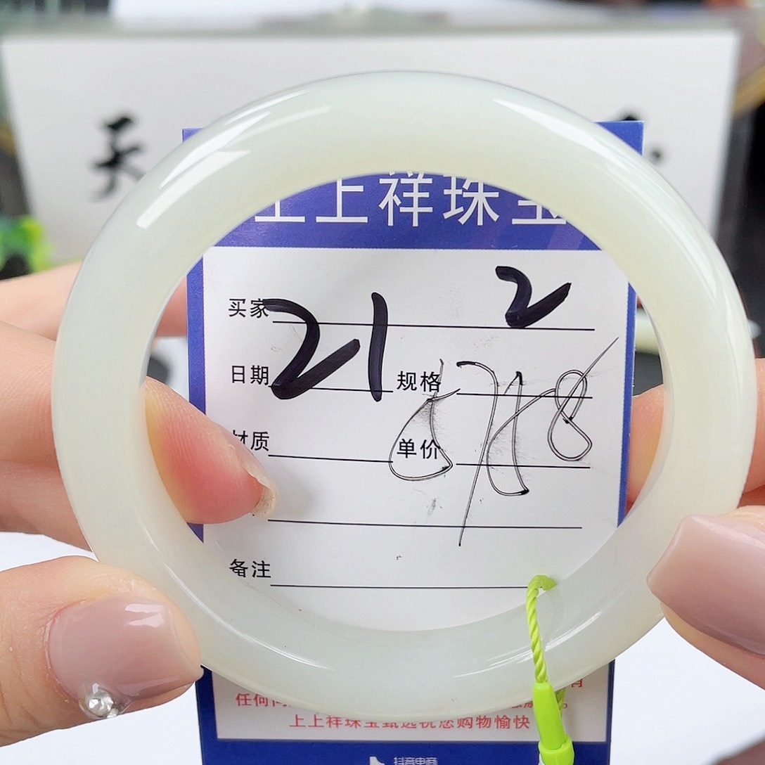 和田玉手镯未镶嵌5*提
