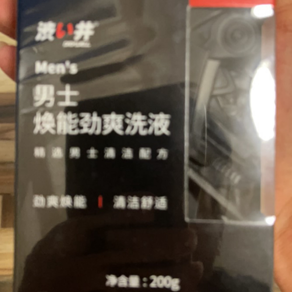 家具日用装   沐浴露