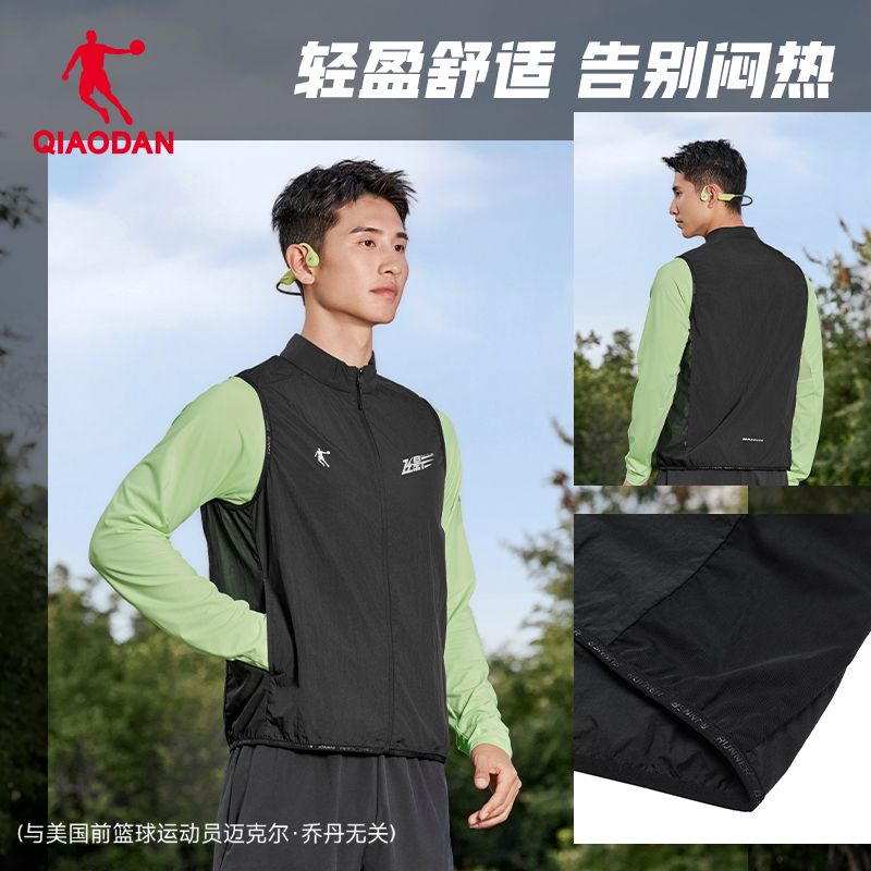 乔丹飞影跑步马夹男女2025秋季新款防泼水薄款防风开衫马甲外套