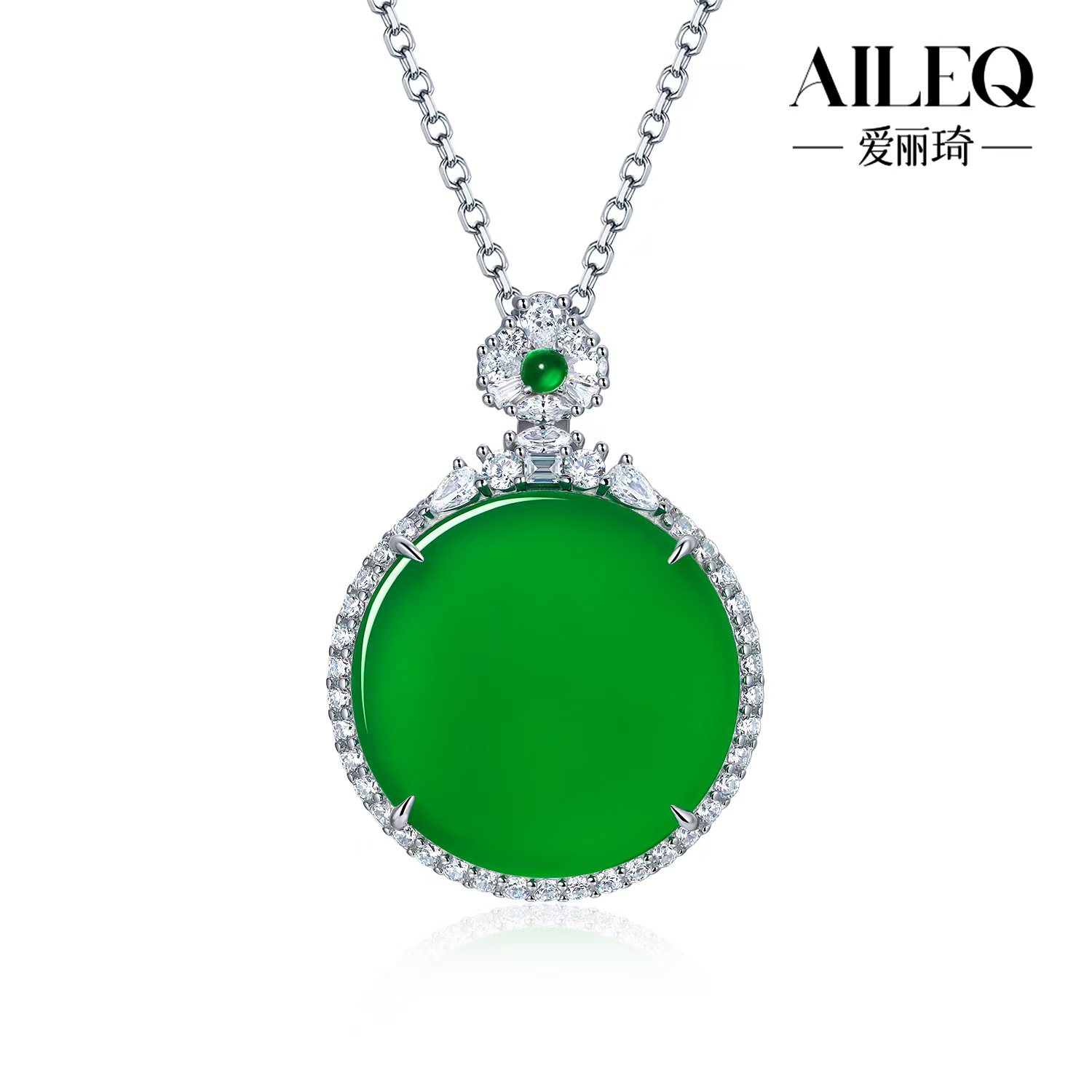 AILEQ925银天然玉髓满绿圆形平安扣无事牌吊坠珠宝品质欧若风项链