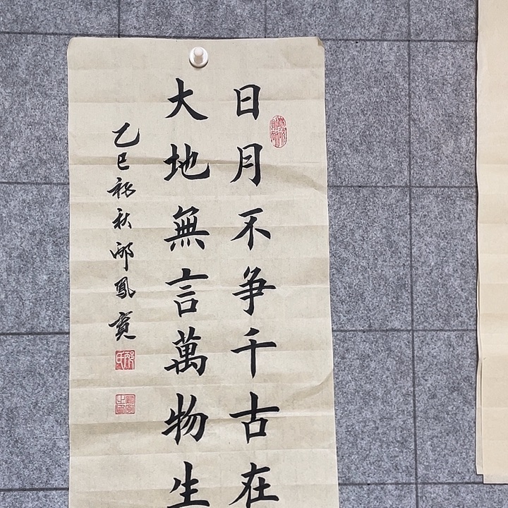 书法::::::::::::::