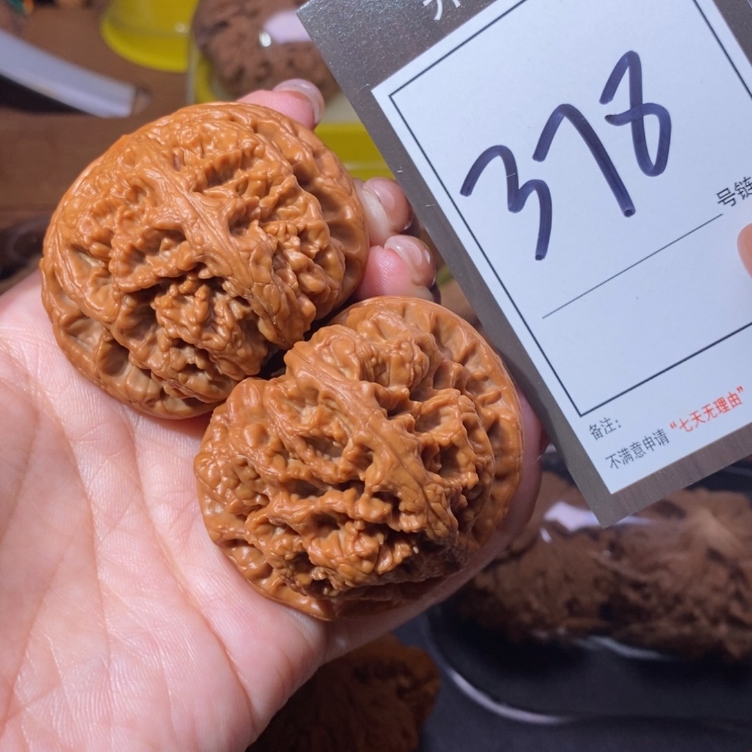 把件文玩核桃50粗筋378